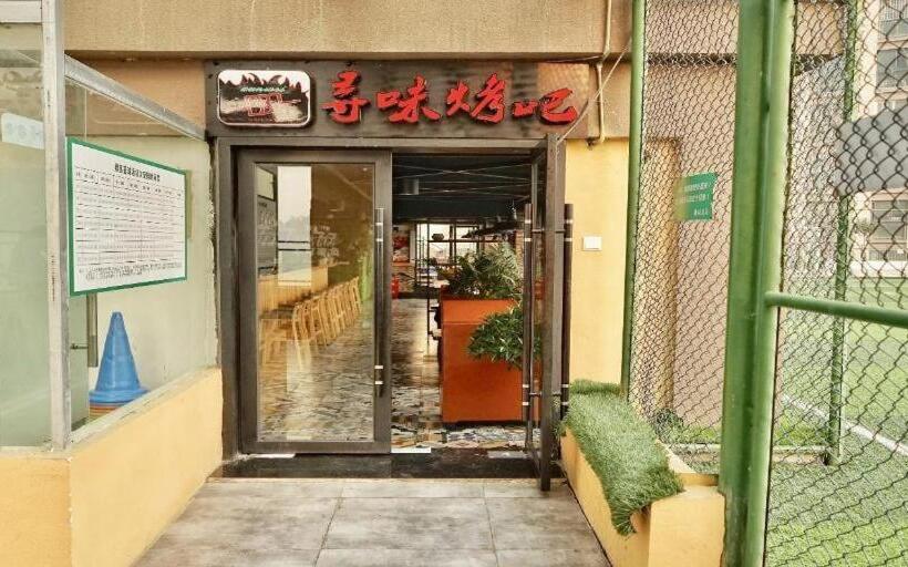 فندق Xana Lite Neijiang Zizhong Shanghehui Branch