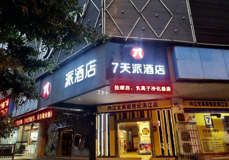 ホテル 7days Inn Neijiang Wenying Street Century Riverside