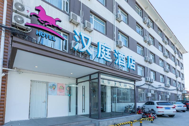 Hanting Hotel Beijing Fengyi Bridge Branch