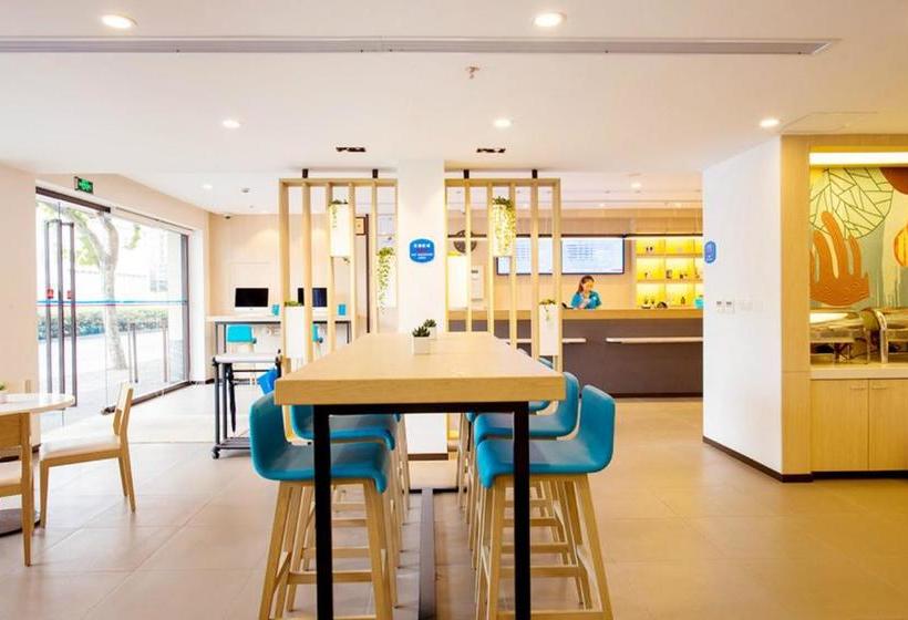 Hotel Hanting  Qionghai Pedestrian Street Branch