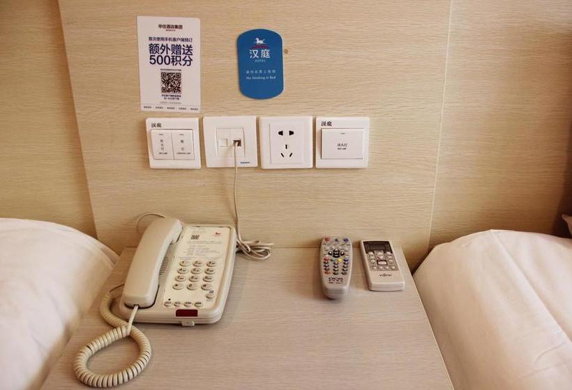 Hotel Hanting Express Qiqi Ha Er Zhonghuan Square