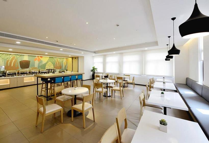 ホテル Hanting Express Yancheng Century Avenue