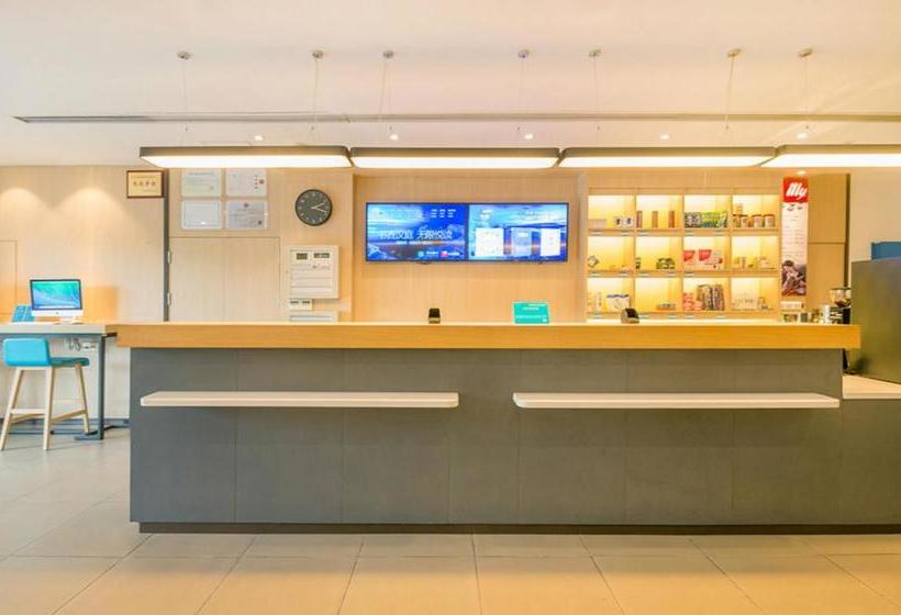 בית מלון כפרי Hanting  Nanjing Pukou Nanda