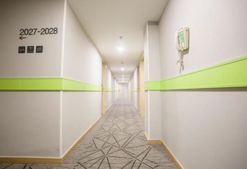 ホテル Hi Inn Suzhou Xinguanqian