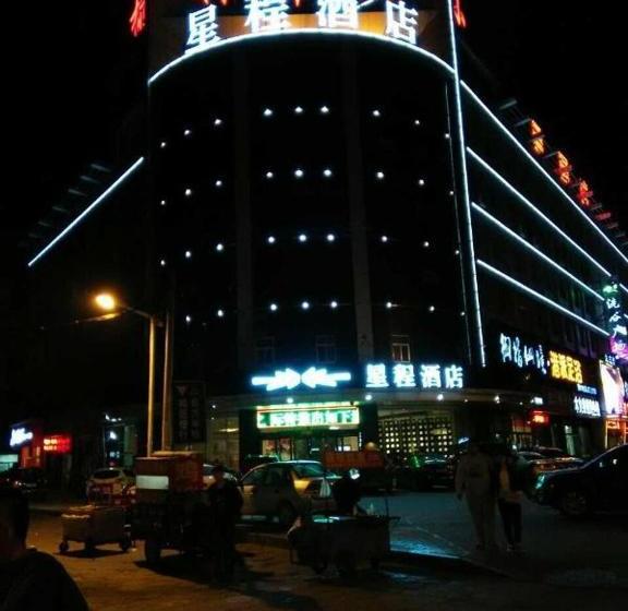هتل Starway Yulin Hangyu Road