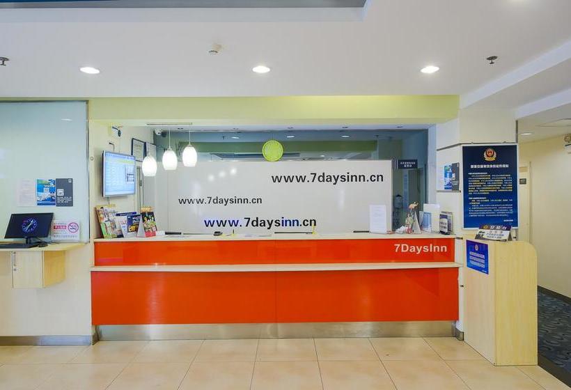 هتل 7days Inn Yi Wu Guo Mao Branch