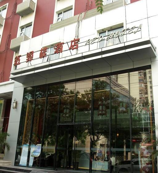 Fotos del hotel Beijing Red:  7