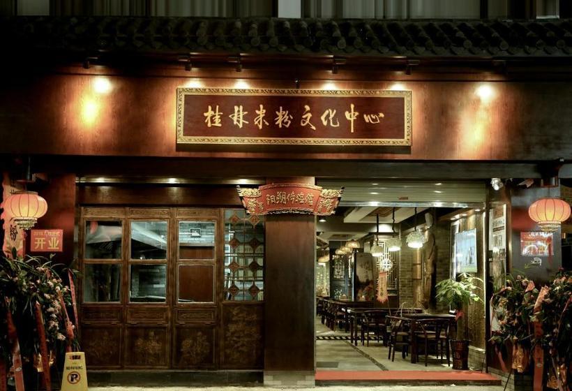 فندق Yangshuo Magnolia