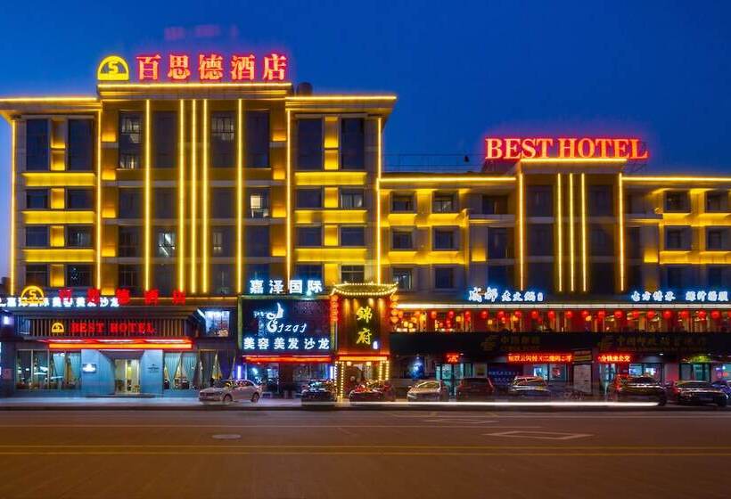 هتل Yiwu Best