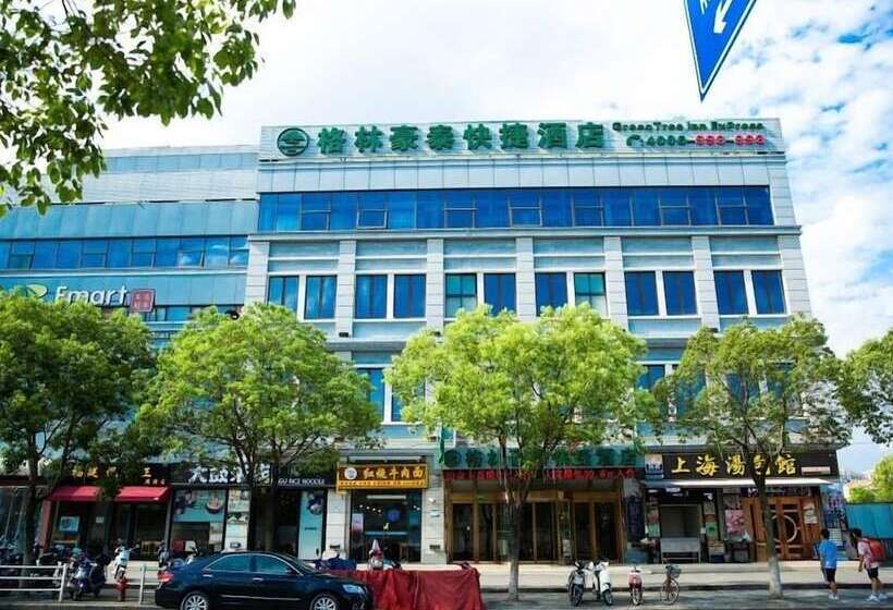 호텔 Greentree Inn Shanghai Pudong Shenmei East Express