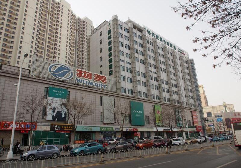 בית מלון כפרי Greentree Inn Tianjin Jinghai Jinqiao International Trade Center