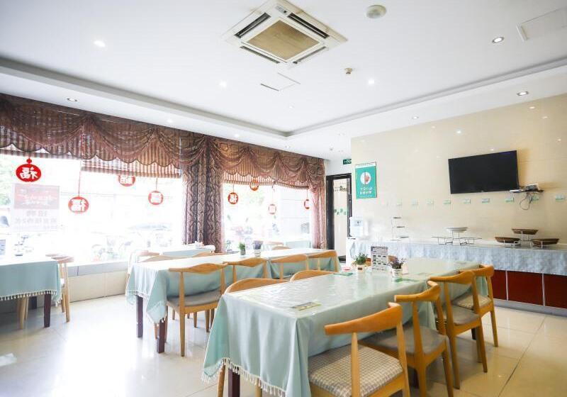 호텔 Greentree Inn Yangzhou Jiangdu Development Zone Daqiao Town Express