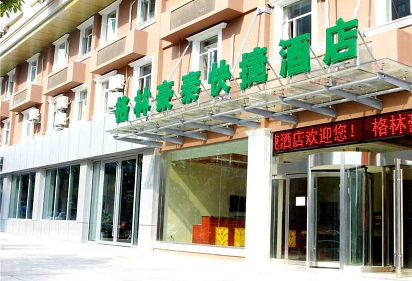 酒店 Greentree Inn Jiangsu Zhenjiang Gaotie Wanda Square Express