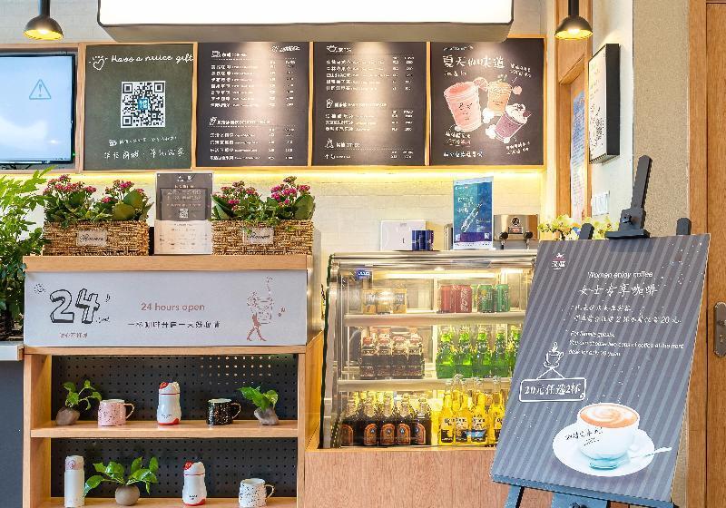 호텔 Hanting  Shanghai Hongqiao Hub Qibao Center