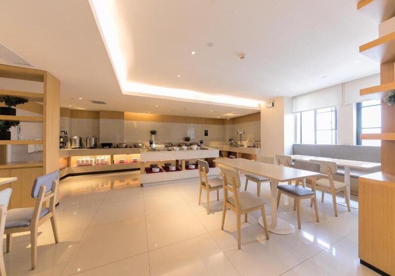 호텔 Ji  Changsha Dongtang