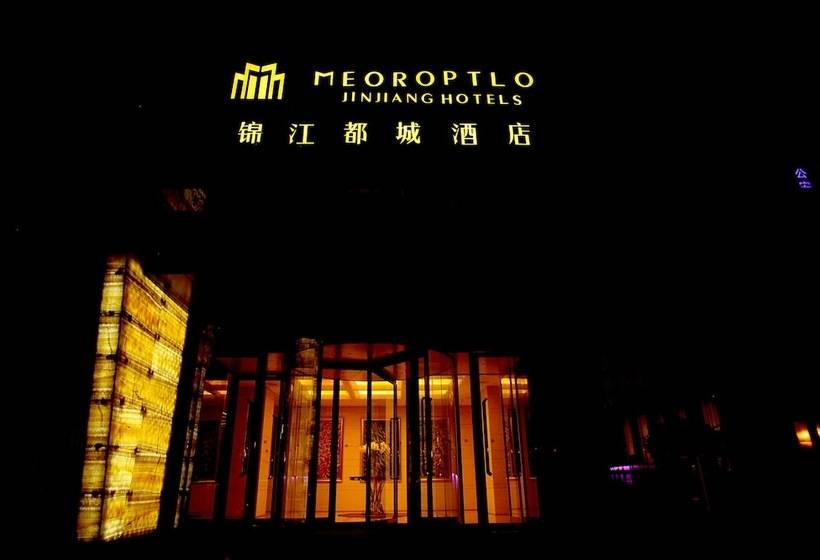 Jinjiang Metropolo Hotel   Xian West Gate Of Bell Tower
