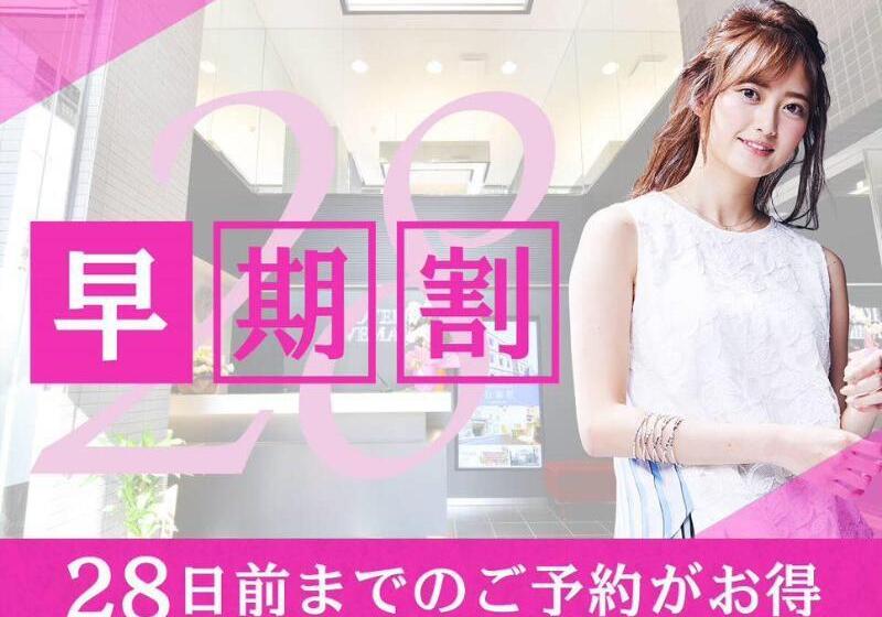 هتل Livemax Minami Hashimoto Ekimae