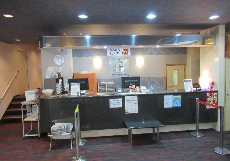 בית מלון כפרי Crown Hills Kumamoto