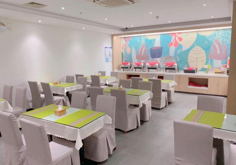 호텔 Hanting  Beijing Chaoyang Park