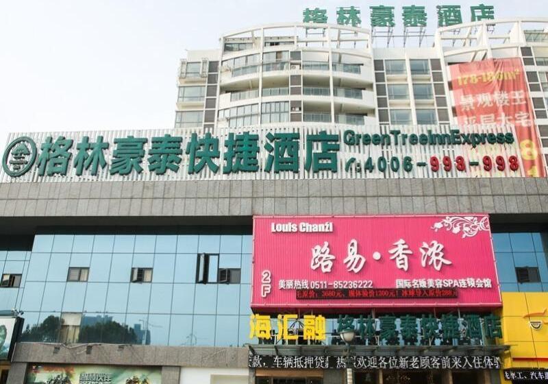 호텔 Greentree Inn Jiangsu Zhenjiang Dingmao Industrial Park Wode Square Express