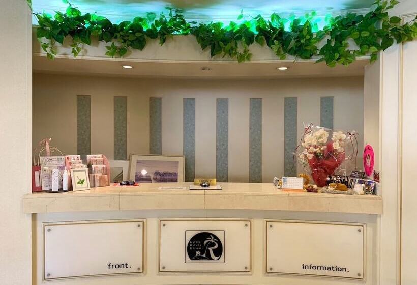 فندق Royal Kitami