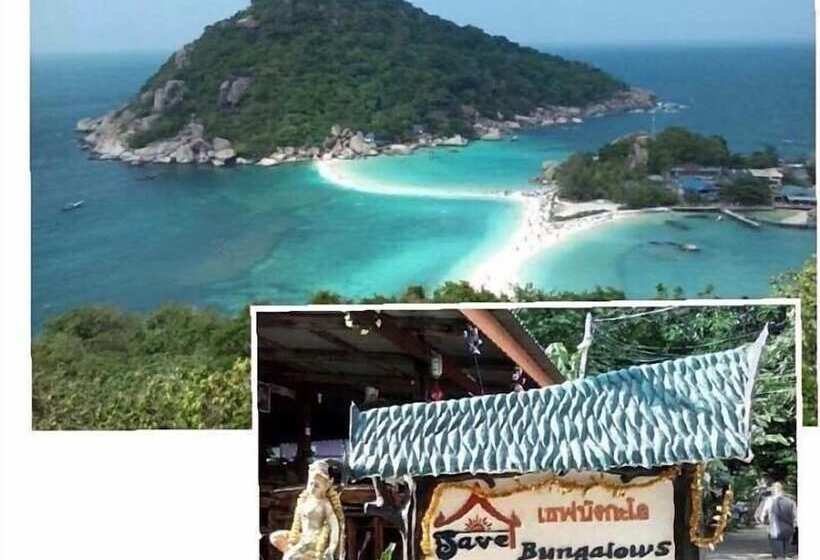 استراحتگاه Save Bungalow Koh Tao