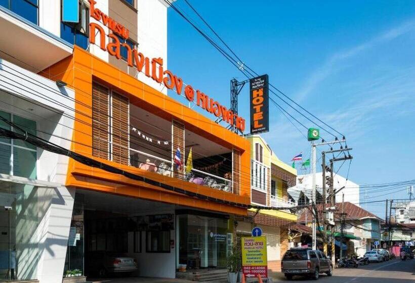 هتل Klang Muang @ Nongkhai