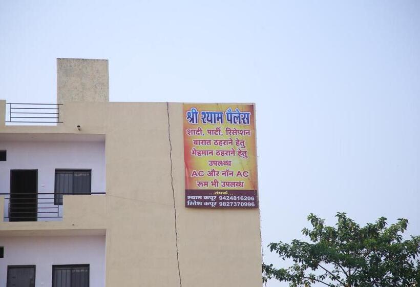 ホテル Shri Shyam Palace
