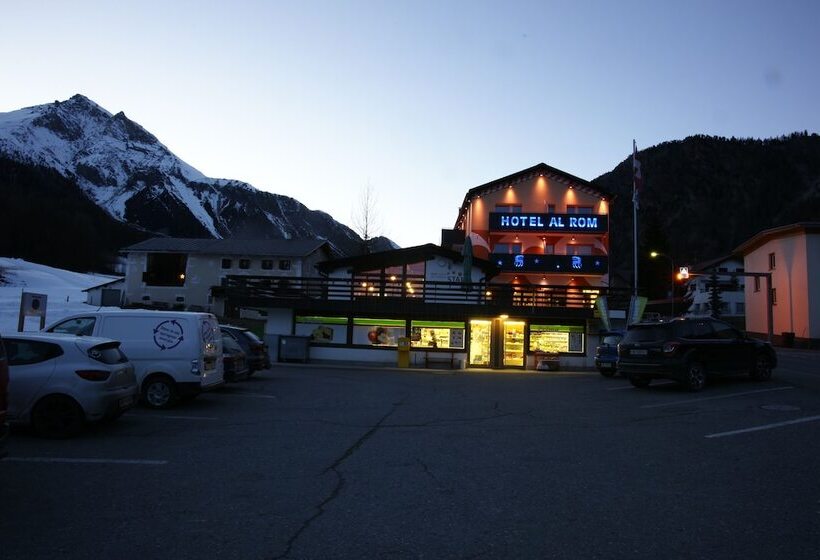ホテル Al Rom