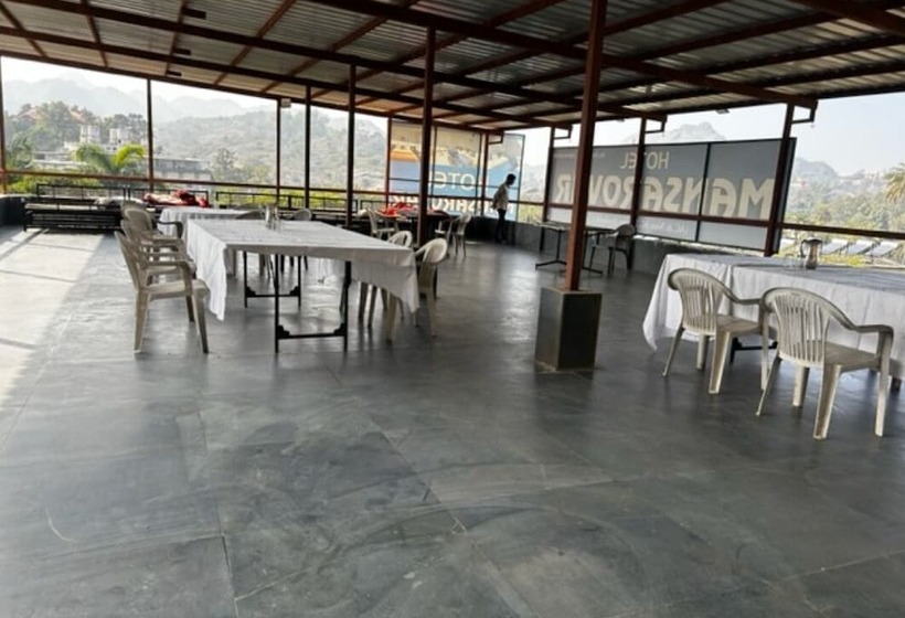 فندق Mansarovar