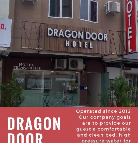مُتل Dragon Door