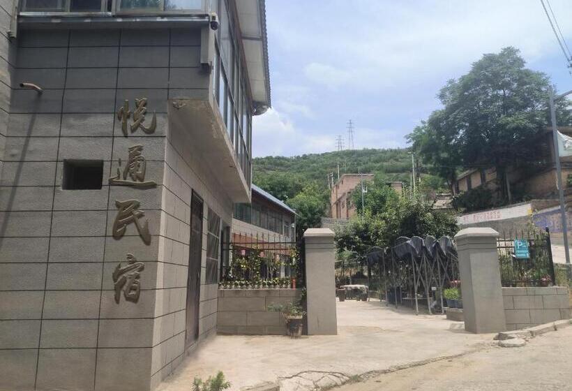 فندق 悦通民宿