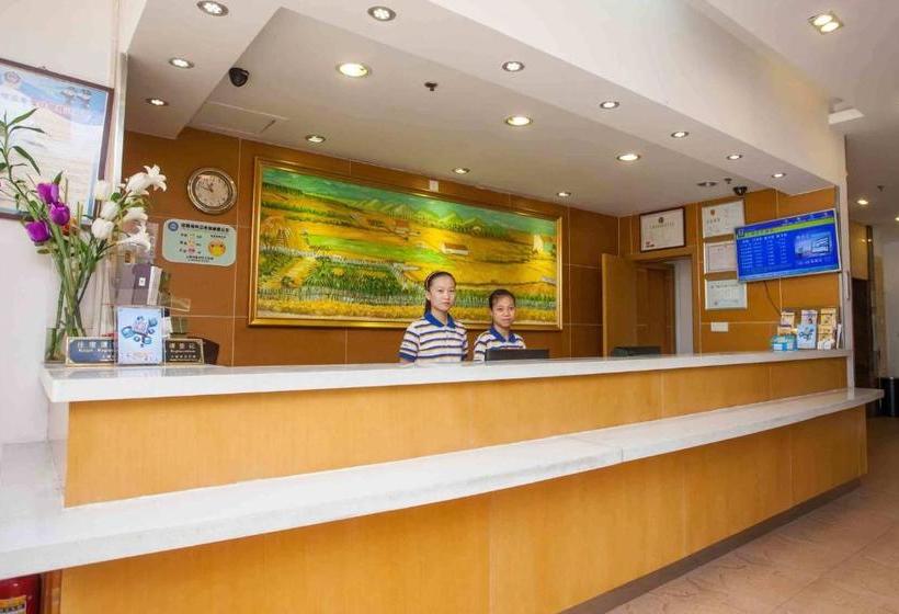 هتل 7days Inn Kunshan Huaqiao Metro Station