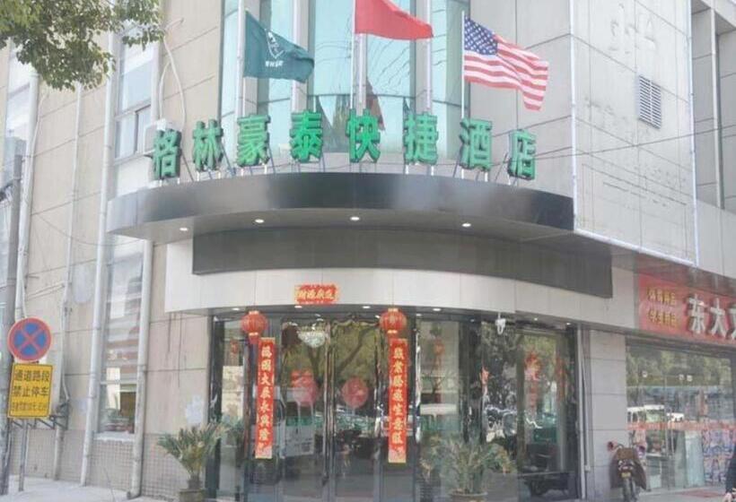 酒店 Greentree Inn Jiangsu Suzhou Kunshan Beimen Road Express