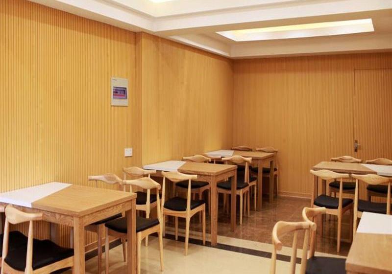 酒店 Shell  Jiangsu Nanjing Hunan Road Shizi Bridge Pedestrian Street