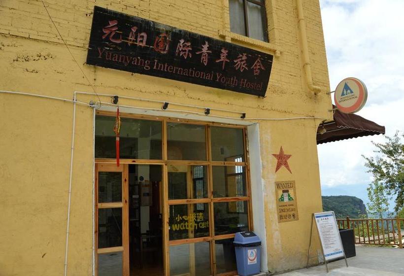 호스텔 Yuanyang K2 Youth