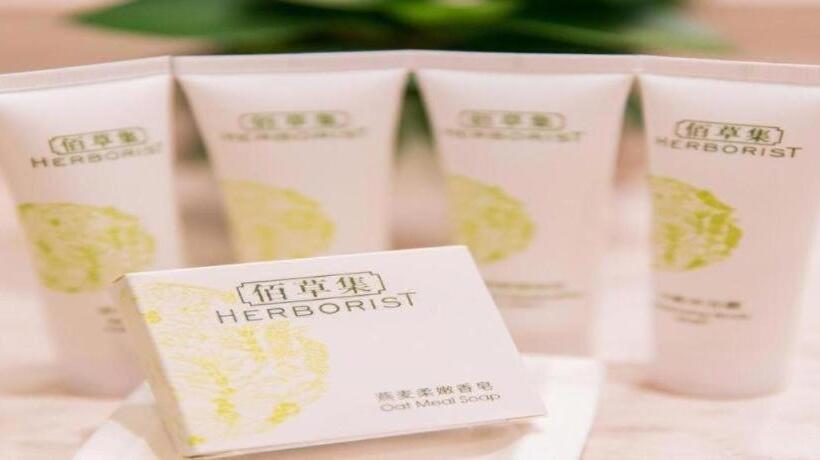 Metropolo Hotel Financial Street Wanda Plaza