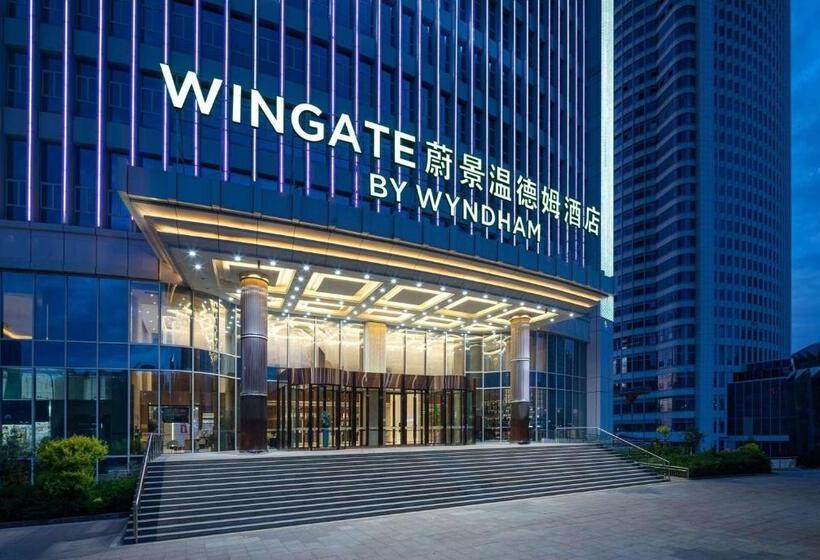 فندق Wingate By Wyndham Urumqi Railway Station