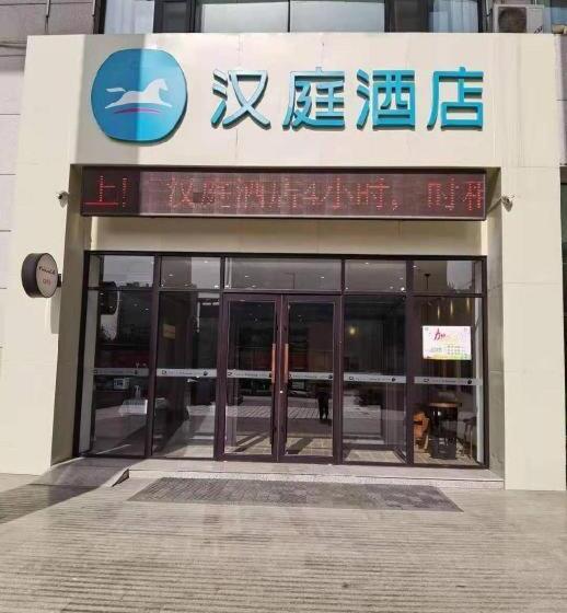 Hanting Hotel Tengzhou Bus Terminal