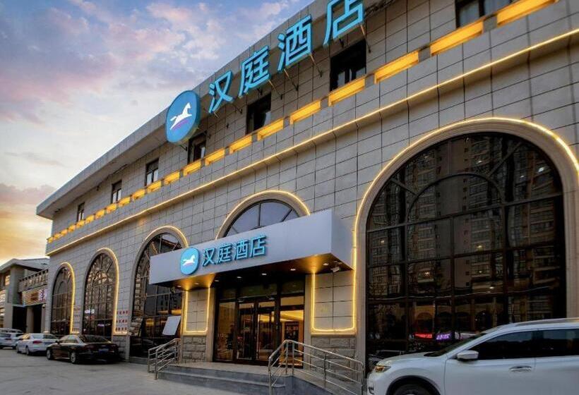 Hanting Hotel Yan An University Zaoyuan