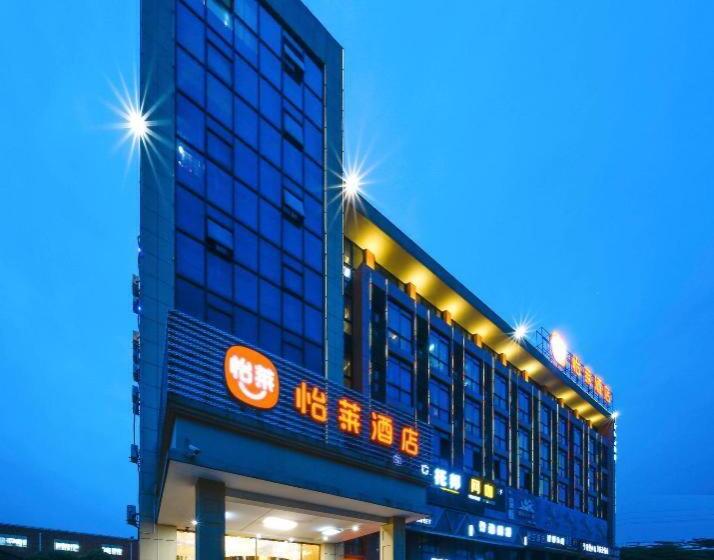 호텔 Elan Inn Shaoxing Shangyu Renmin Road Gongye Park