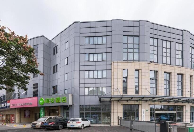 هتل Hi Inn Shanghai Pujian Road