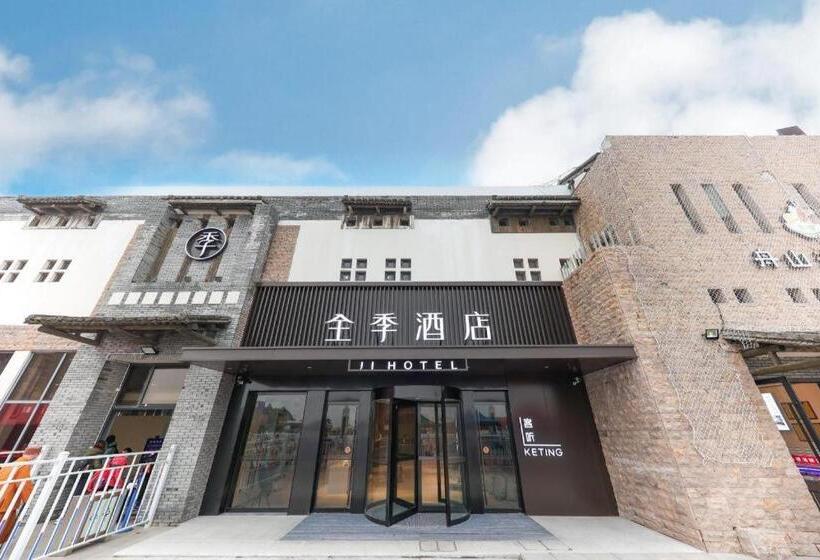 Ji Hotel Zhoushan Zhujiajian Wugongshi Wharf