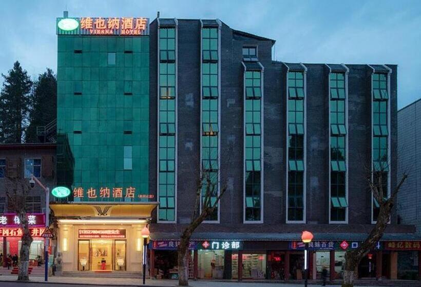 Vienna Hotel Jiangxi Ji An Jinggangshan