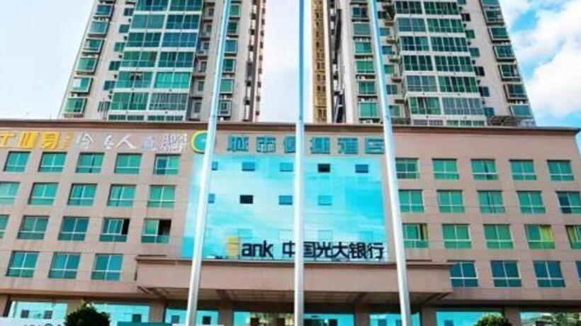 فندق City Comfort Inn Hengyang Nanhua 2nd Affiliated Jinxiu Pearl