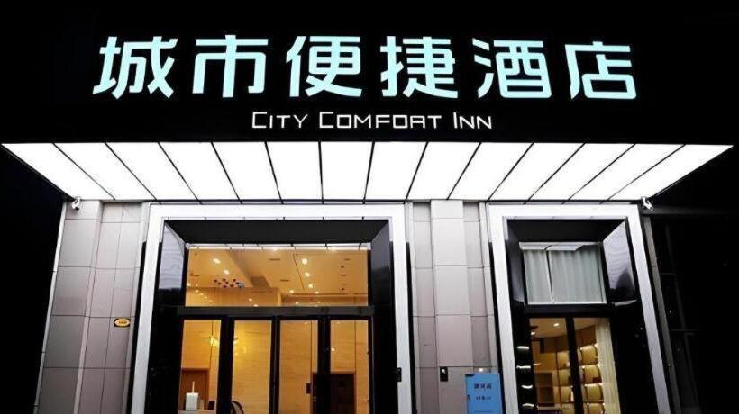 酒店 City Comfort Inn Yiyang Qiaonan Xiufeng Park