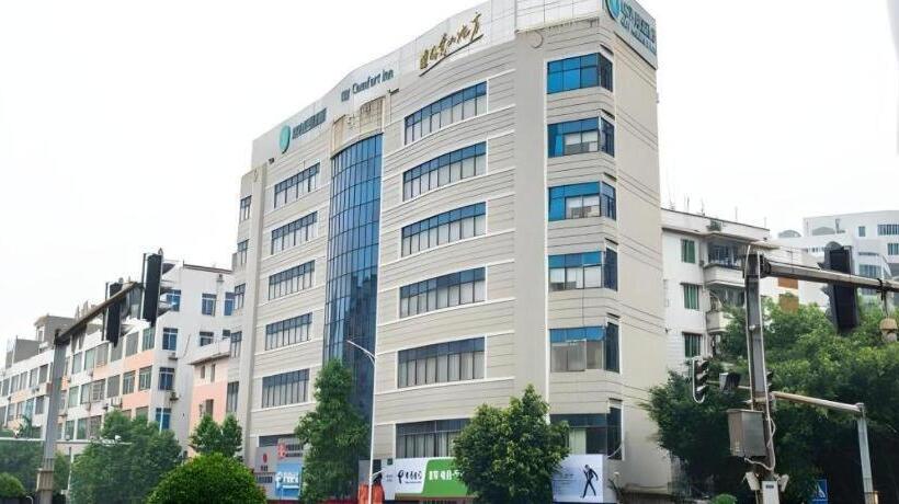 Отель City Comfort Inn Yulin Youth Square 1st People S Hospital