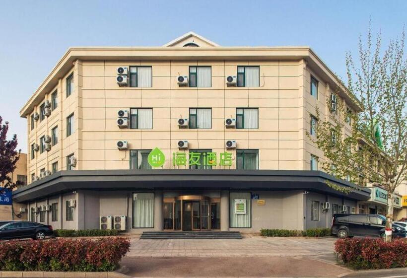 ホテル Hi Inn Qingdao Jimo Baolong Plaza