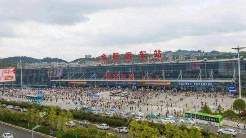 호텔 Iu Hote Guiyang Olympic Sports Center Huarun Wanxianghui