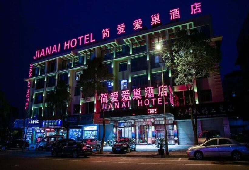 فندق Yiwu Jane Eyre Love Nest